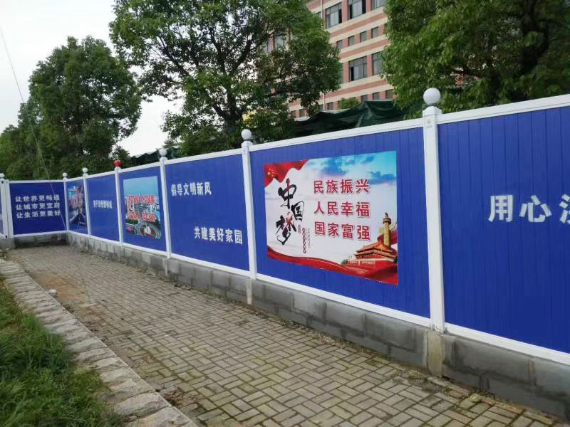 活動(dòng)噴繪圍擋