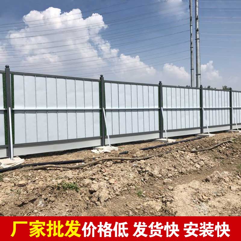 洛陽(yáng)市哪里有制作加工臨時(shí)鐵皮彩鋼圍擋的廠家？