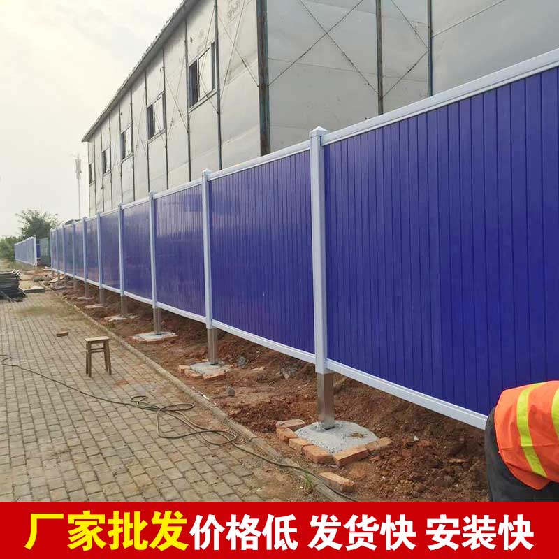 洛陽(yáng)新標(biāo)準(zhǔn)圍擋都有哪幾種？